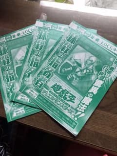 遊戯王 抹殺の指名者のサムネイル