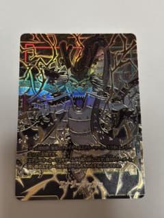 フュージョンワールド エナジーマーカー 神龍 E-32 - メルカリ