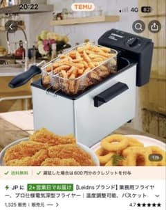 Leidns 業務用フライヤー 温度調整可能 Leidns 業務用フライヤー 温度調整可能 - メルカリ