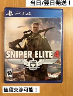 スナイパーエリート4  Sniperelite4 PSソフト　PS4のサムネイル