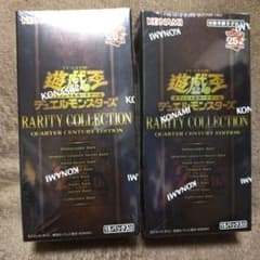 シュリンク付き　2BOX レアリティコレクション　25th 遊戯王 遊戯王 レアリティコレクション 25th シュリンク付き 2box - メルカリ