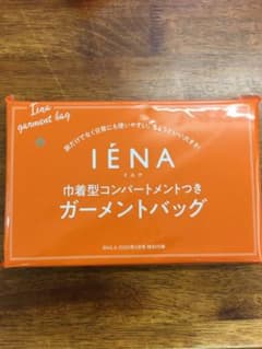 BAILA 5月号付録のサムネイル