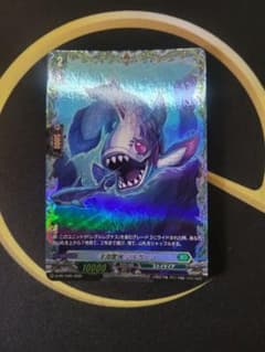 カードファイト!! ヴァンガード 深淵霊域 ジルガーン FR仕様のサムネイル
