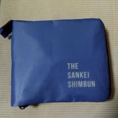 産経新聞 オリジナル保冷エコバッグのサムネイル