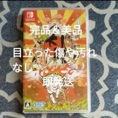 完品 美品 即発送 Nintendo Switch専用ソフト 大神 絶景版 - メルカリ