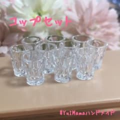ミニチュアコップセット 10個のサムネイル