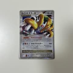 ポケモンカード レジギガスLV.X PtR 011/012 - メルカリ