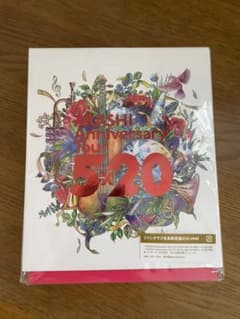 嵐/ARASHI Anniversary Tour 5×20(初回プレス仕様)…のサムネイル