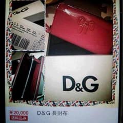 D&Gラウンドサイフのサムネイル