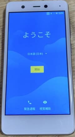 楽天ミニ　ホワイトのサムネイル
