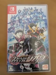 仮面ライダークライマックススクランブルジオウのサムネイル