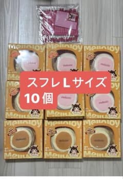 新品未開封　メロジョイ　スフレ Lサイズ　10個セット　いちご まとめ 新品未開封 メロジョイ スフレ Lサイズ 10個セット いちご まとめ