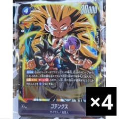 ドラゴンボールスーパーカードゲーム フュージョンワールド ゴテンクス