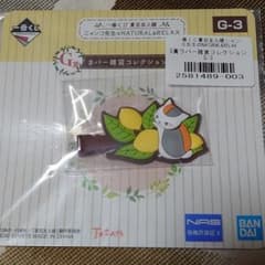 夏目友人帳　ニャンコ先生　一番くじ　G賞　ラバー雑貨コレクション　前髪クリップのサムネイル
