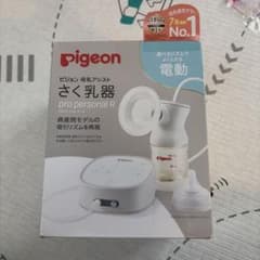 【箱付き】Pigeon 電動母乳搾乳器 pro personal Rのサムネイル