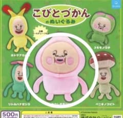 코비토즈칸 봉제인형 카쿠레모모지리