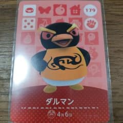 매달린 도둑의 숲 amiibo 카드 달먼