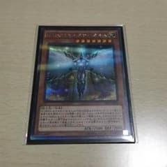 E・HERO オネスティ・ネオスのサムネイル