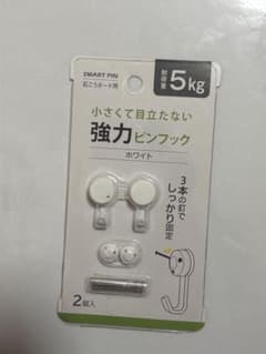 耐荷重 5kg 強力ピンフック ホワイト 2個入のサムネイル