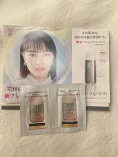 アレルバリア　エッセンス　BB Nのサムネイル
