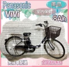 2016〜2018年製✨新型バッテリー✨美品✨パナソニック電動自転車✨完成 