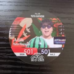 DARTSLIVE カプセル 2026 Vol.2 林雄太のサムネイル