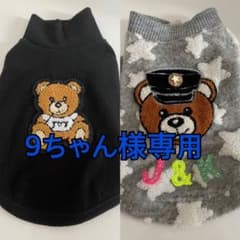 J&K animals モコモコジャンバー　Sサイズのサムネイル