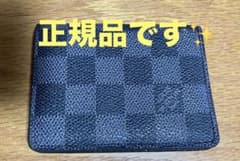 Louis Vuitton ダミエ カードケース フランス製のサムネイル