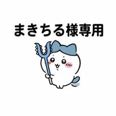 さくらんぼ いちご りんご きゅうり もも ピーマン ハンバーガー2 全8個のサムネイル