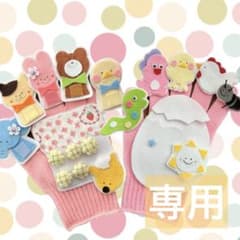 moe☆様 リクエスト 2点 まとめ商品 ⊿様 リクエスト 2点 まとめ商品 - メルカリ