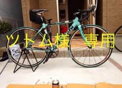 ツトム様専用 ■BIANCHI ビアンキ 928 ロードバイク チェレステ■のサムネイル