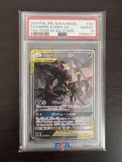 PSA10】 ブラッキー&ダークライGX SA 182/173 - メルカリ