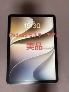 美品　iPad Air5 （第5世代）　Cellular SIMフリーのサムネイル