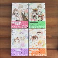 ☆쯔위様専用☆のサムネイル