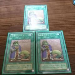 遊戯王 成金ゴブリンのサムネイル
