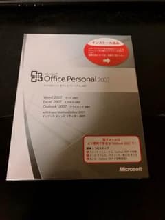 オフィス2007のサムネイル