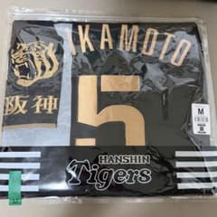 阪神タイガース 近本光司 ブラックダイナマイトユニフォーム M 新品 黒