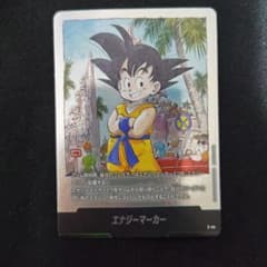 ドラゴンボール フュージョンワールド エナジーマーカー E-44のサムネイル