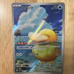 美品　コダック　arのサムネイル