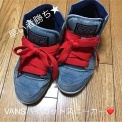 VANSハイカットスニーカーのサムネイル