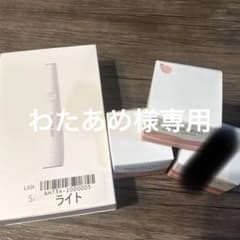 SAKURA HUG サクラハグ ボディクリーム2点セット　LEDライトセットのサムネイル