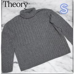 Theory カシミヤ混 ケーブル編み タートルネック ニット Sのサムネイル