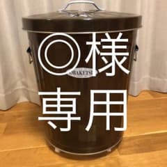 OBAKETSU オバケツ　33Lサイズ　ブラウンのサムネイル