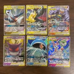 ポケモンカード GX まとめ売りのサムネイル