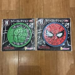 Happy 복권 스파이더 맨 H 상 고무 컬렉션 2 점 세트
