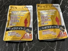 シボラナイト2 2袋セットのサムネイル