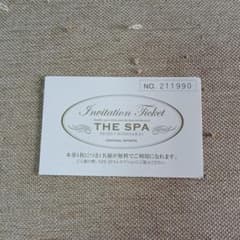 SPA成城　SPA西新井　無料券のサムネイル