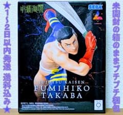 【新品未開封】 呪術廻戦 死滅回游 Luminasta 髙羽史彦