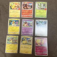 ポケモンカード プロモ など9枚セットのサムネイル