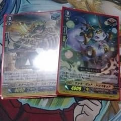 ギアクロニクルプロモセットのサムネイル